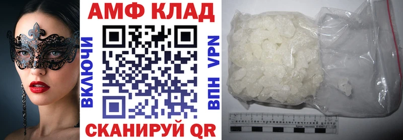 АМФ 97% Дагестанские Огни