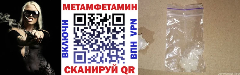 АМФЕТАМИН Розовый  Купить где  Дагестанские Огни 