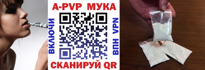 Купить где  Дагестанские Огни  Alpha PVP Crystall 