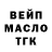 ТГК THC oil Claudette Clarke