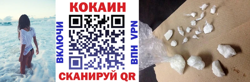 COCAIN Колумбийский Купить где Дагестанские Огни