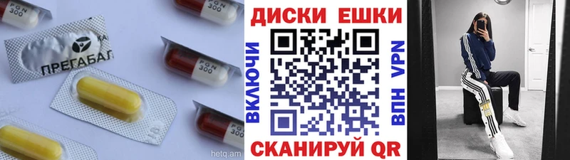 Купить закладки  Дагестанские Огни  ЭКСТАЗИ 300 mg 