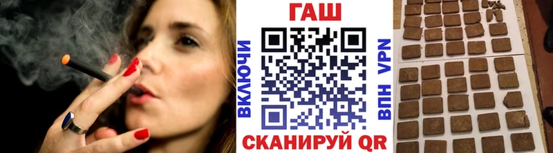 Купить где  Дагестанские Огни  ГАШИШ гашик 