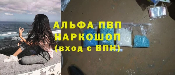 мефедрон Каменногорск