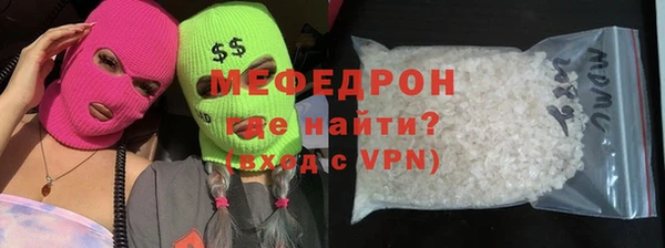 мефедрон Каменногорск