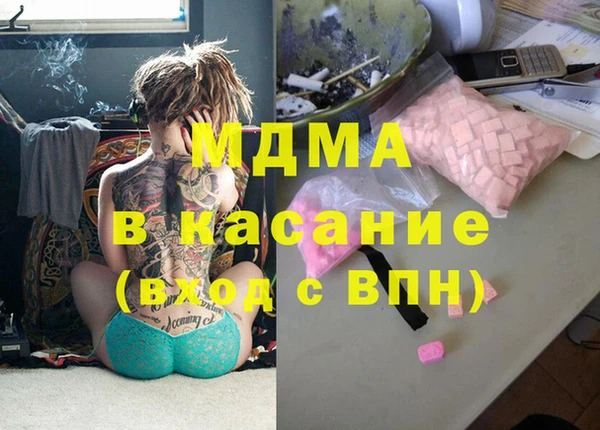 гашишное масло Протвино