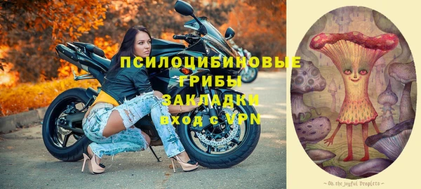 мефедрон Каменногорск