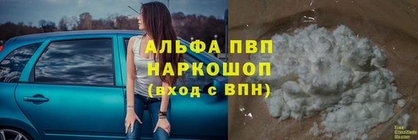 мефедрон Каменногорск