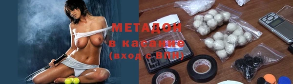 кокаин VHQ Каменка