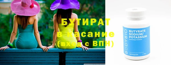 мефедрон Каменногорск