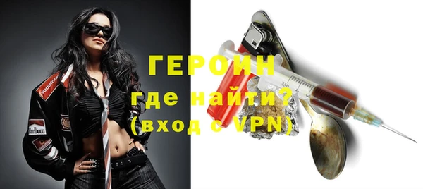 кокаин VHQ Каменка