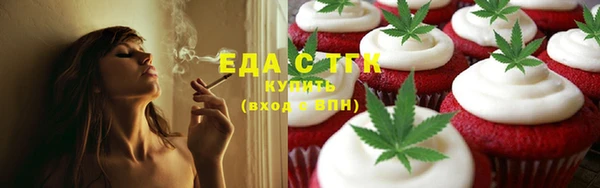 таблы Пролетарск