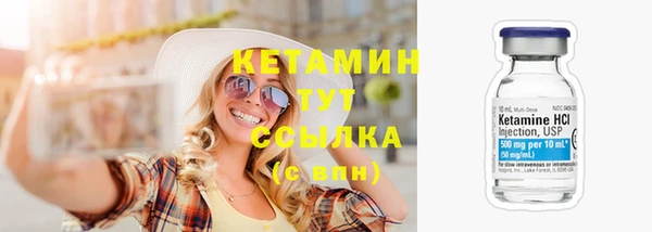 мефедрон Каменногорск