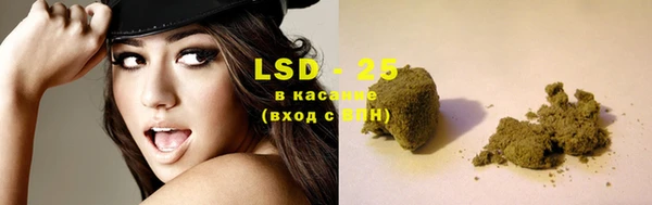 марки lsd Каменск-Шахтинский