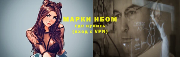 мефедрон Каменногорск