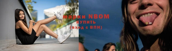мефедрон Каменногорск