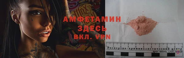 кокаин VHQ Каменка