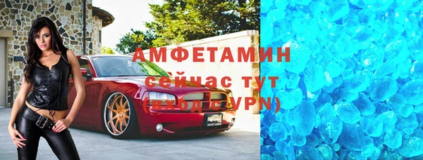 мефедрон Каменногорск