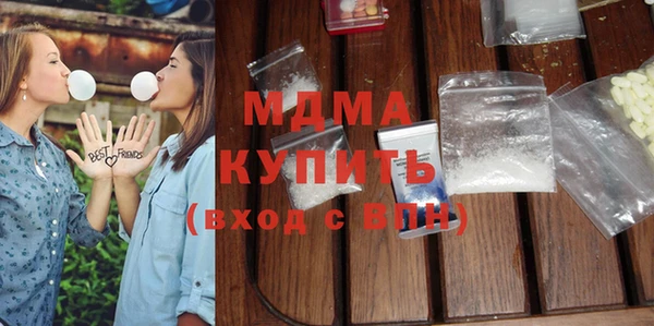 мефедрон Каменногорск