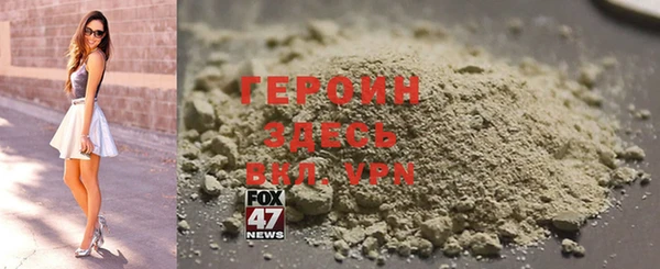 кокаин VHQ Каменка