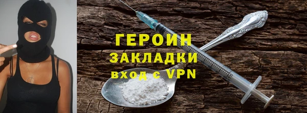 кокаин VHQ Каменка