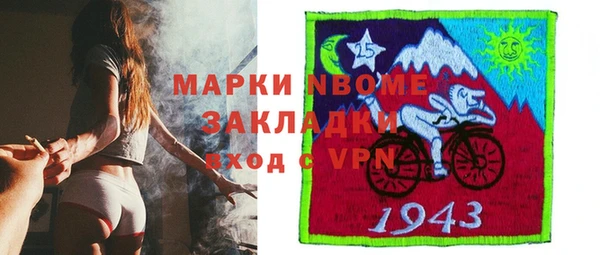 мефедрон Каменногорск