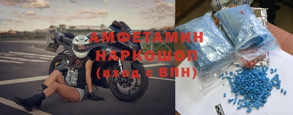 марки lsd Каменск-Шахтинский
