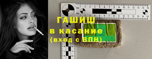 мефедрон Каменногорск