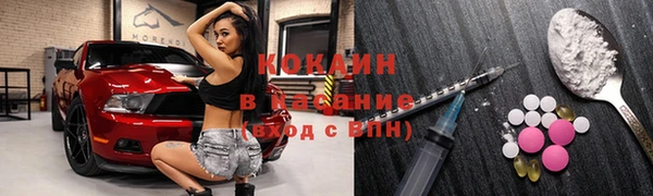 гашишное масло Протвино