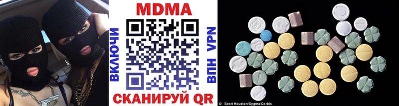 MDMA Molly  Купить  Дагестанские Огни 