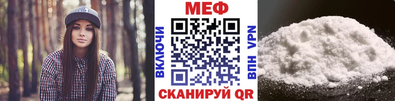 Купить где  Дагестанские Огни  Меф mephedrone 