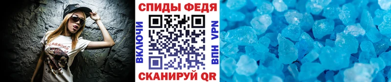 МЕТАМФЕТАМИН Декстрометамфетамин 99.9%  Купить  Дагестанские Огни 