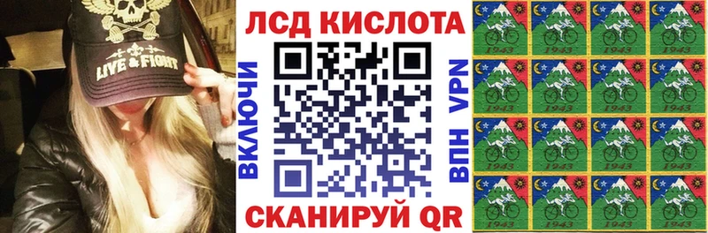 Марки N-bome 1,5мг  Купить закладки  Дагестанские Огни 