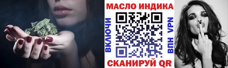 Купить где  Дагестанские Огни  ТГК концентрат 